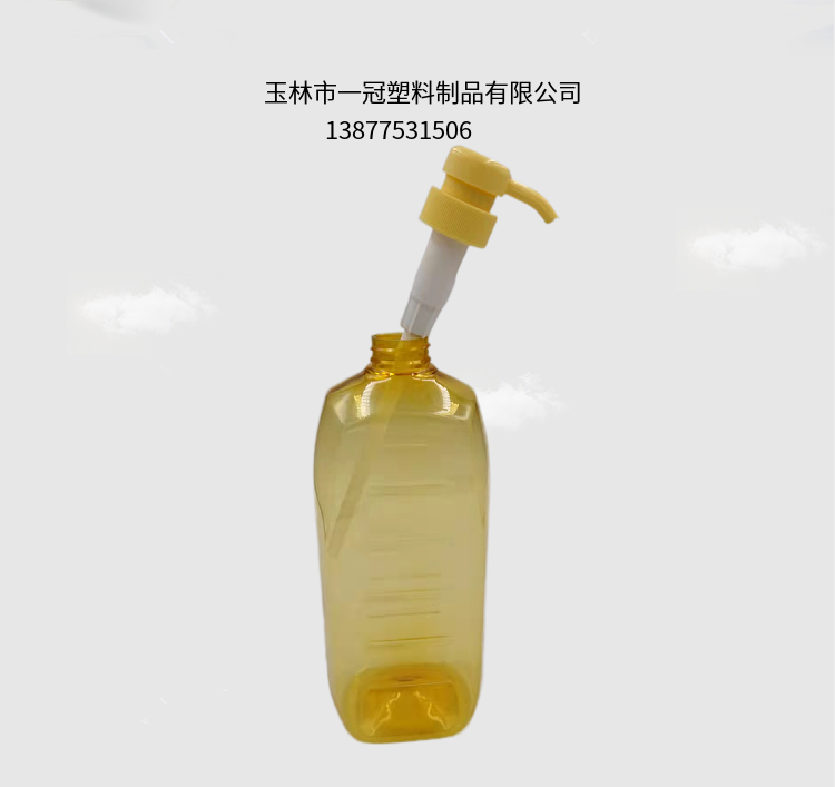 喷壶.png